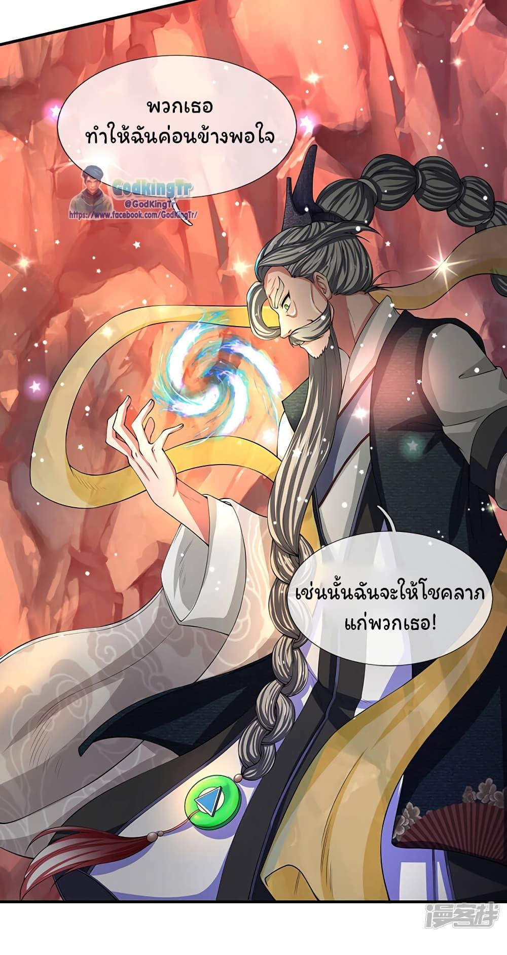 Manga-lc-com อ่านมังงะ อ่านการ์ตูน ออนไลน์ ฟรี Eternal god King ตอนที่ 1 2 3 4 5 6 7 8 9 10 11 12 13 14 ฟรี ไม่มีโฆษณา Manga-lc - อ่าน มังงะ อ่าน การ์ตูน ออนไลน์ อ่านมังงะ ฟรี