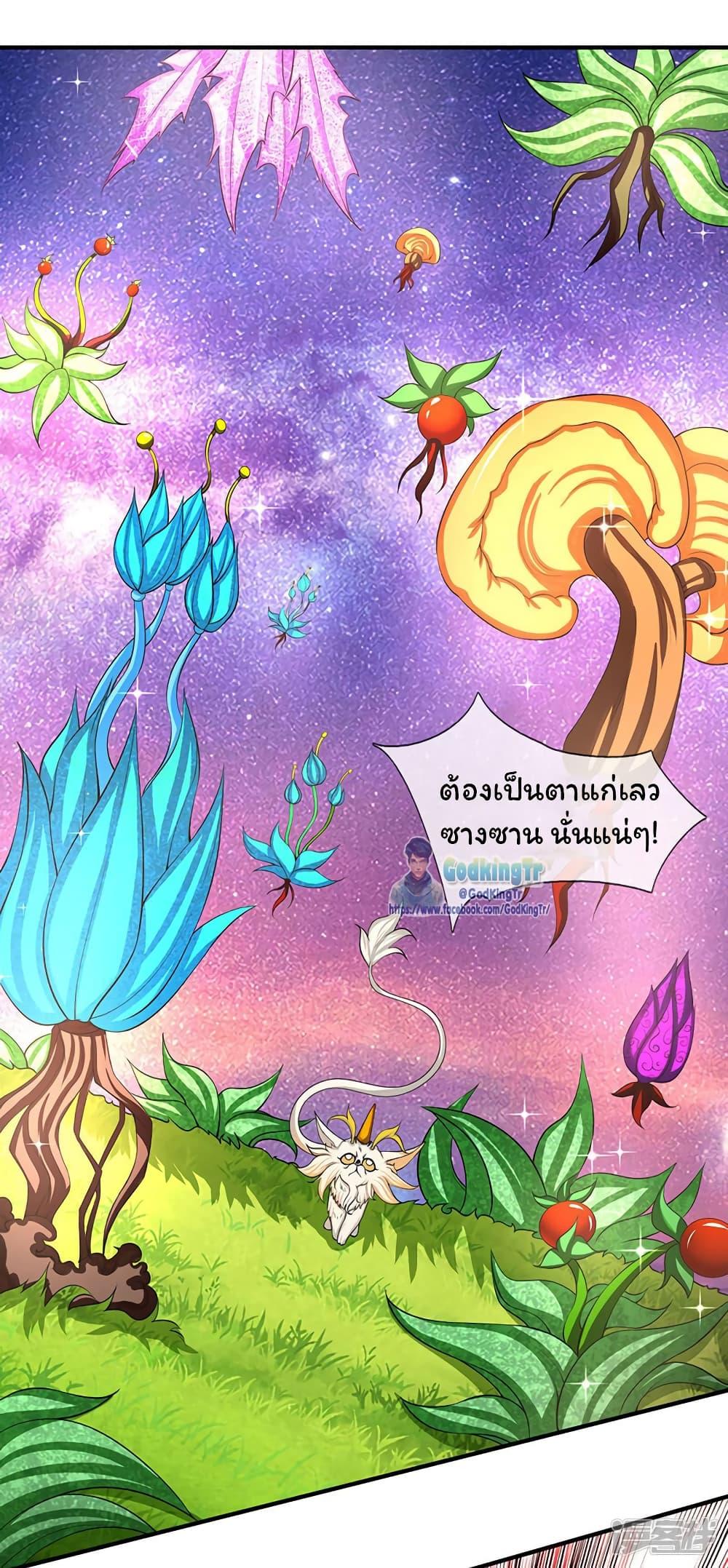 Manga-lc-com อ่านมังงะ อ่านการ์ตูน ออนไลน์ ฟรี Eternal god King ตอนที่ 1 2 3 4 5 6 7 8 9 10 11 12 13 14 ฟรี ไม่มีโฆษณา Manga-lc - อ่าน มังงะ อ่าน การ์ตูน ออนไลน์ อ่านมังงะ ฟรี