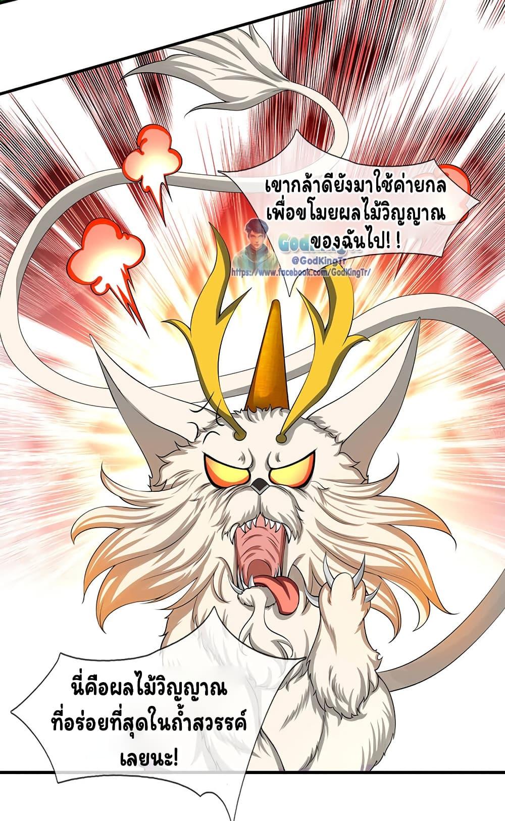 Manga-lc-com อ่านมังงะ อ่านการ์ตูน ออนไลน์ ฟรี Eternal god King ตอนที่ 1 2 3 4 5 6 7 8 9 10 11 12 13 14 ฟรี ไม่มีโฆษณา Manga-lc - อ่าน มังงะ อ่าน การ์ตูน ออนไลน์ อ่านมังงะ ฟรี