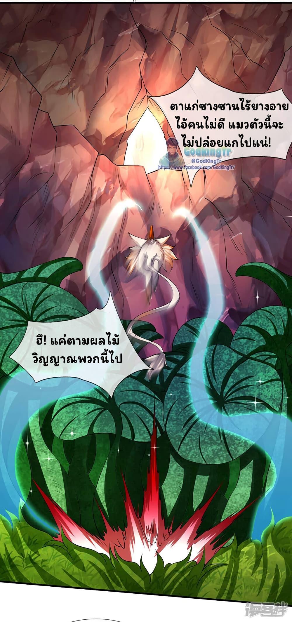 Manga-lc-com อ่านมังงะ อ่านการ์ตูน ออนไลน์ ฟรี Eternal god King ตอนที่ 1 2 3 4 5 6 7 8 9 10 11 12 13 14 ฟรี ไม่มีโฆษณา Manga-lc - อ่าน มังงะ อ่าน การ์ตูน ออนไลน์ อ่านมังงะ ฟรี