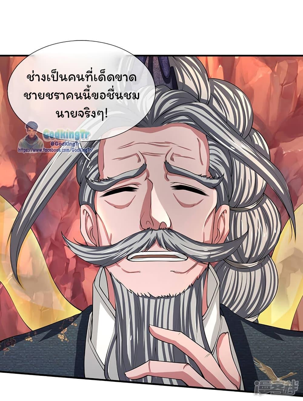 Manga-lc-com อ่านมังงะ อ่านการ์ตูน ออนไลน์ ฟรี Eternal god King ตอนที่ 1 2 3 4 5 6 7 8 9 10 11 12 13 14 ฟรี ไม่มีโฆษณา Manga-lc - อ่าน มังงะ อ่าน การ์ตูน ออนไลน์ อ่านมังงะ ฟรี