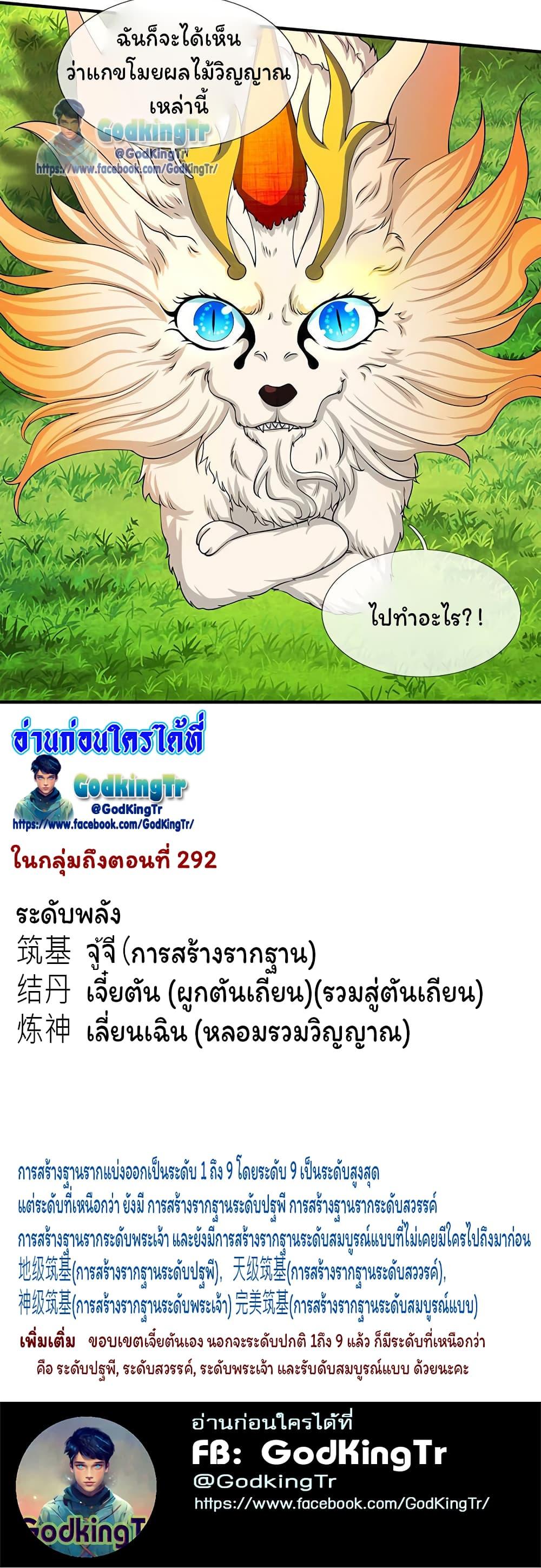 Manga-lc-com อ่านมังงะ อ่านการ์ตูน ออนไลน์ ฟรี Eternal god King ตอนที่ 1 2 3 4 5 6 7 8 9 10 11 12 13 14 ฟรี ไม่มีโฆษณา Manga-lc - อ่าน มังงะ อ่าน การ์ตูน ออนไลน์ อ่านมังงะ ฟรี