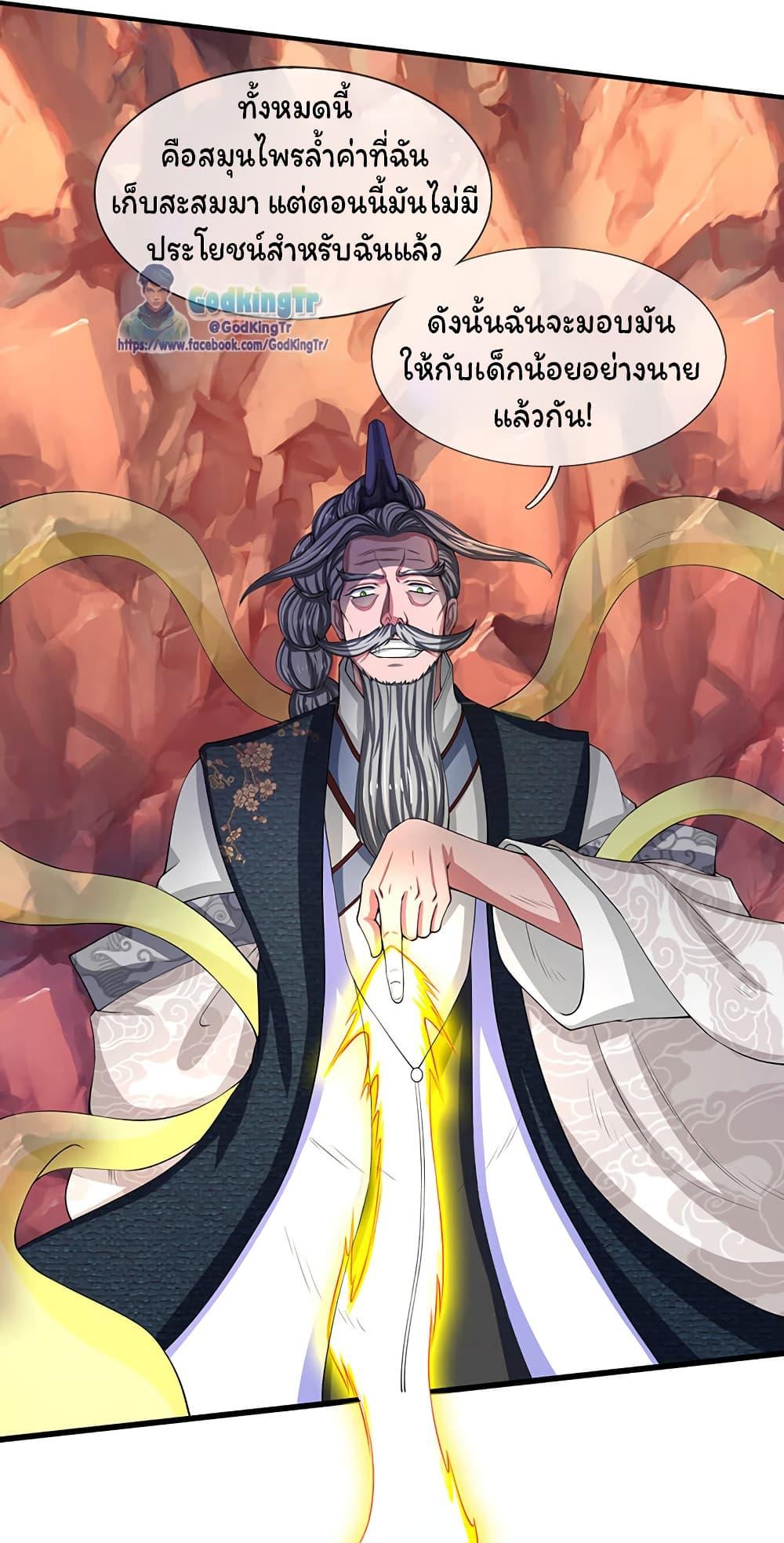 Manga-lc-com อ่านมังงะ อ่านการ์ตูน ออนไลน์ ฟรี Eternal god King ตอนที่ 1 2 3 4 5 6 7 8 9 10 11 12 13 14 ฟรี ไม่มีโฆษณา Manga-lc - อ่าน มังงะ อ่าน การ์ตูน ออนไลน์ อ่านมังงะ ฟรี