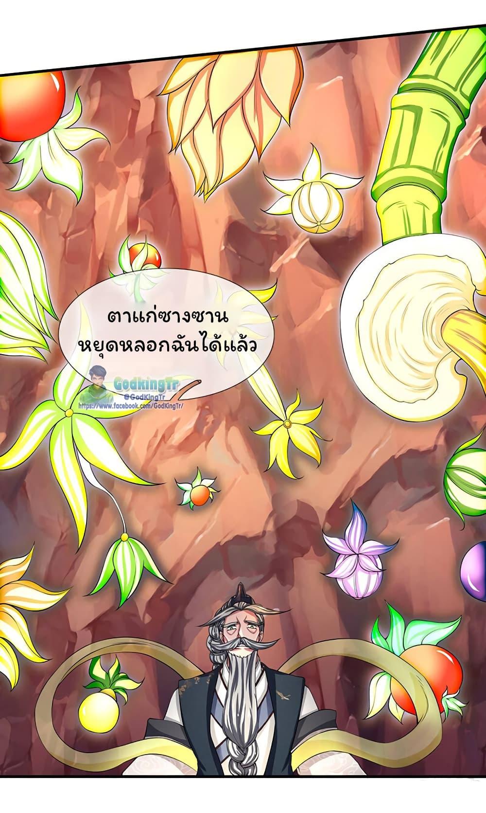 Manga-lc-com อ่านมังงะ อ่านการ์ตูน ออนไลน์ ฟรี Eternal god King ตอนที่ 1 2 3 4 5 6 7 8 9 10 11 12 13 14 ฟรี ไม่มีโฆษณา Manga-lc - อ่าน มังงะ อ่าน การ์ตูน ออนไลน์ อ่านมังงะ ฟรี