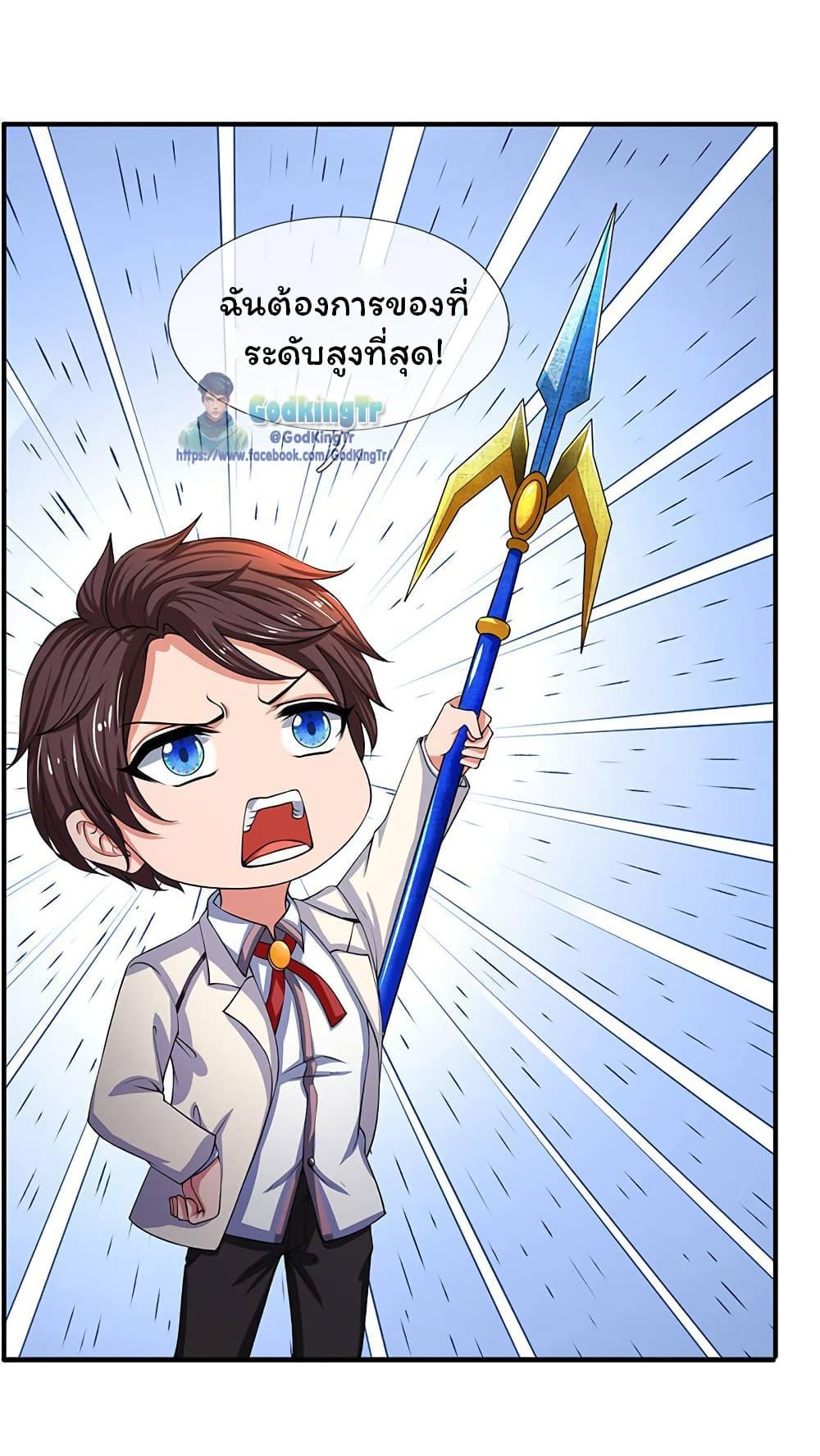 Manga-lc-com อ่านมังงะ อ่านการ์ตูน ออนไลน์ ฟรี Eternal god King ตอนที่ 1 2 3 4 5 6 7 8 9 10 11 12 13 14 ฟรี ไม่มีโฆษณา Manga-lc - อ่าน มังงะ อ่าน การ์ตูน ออนไลน์ อ่านมังงะ ฟรี