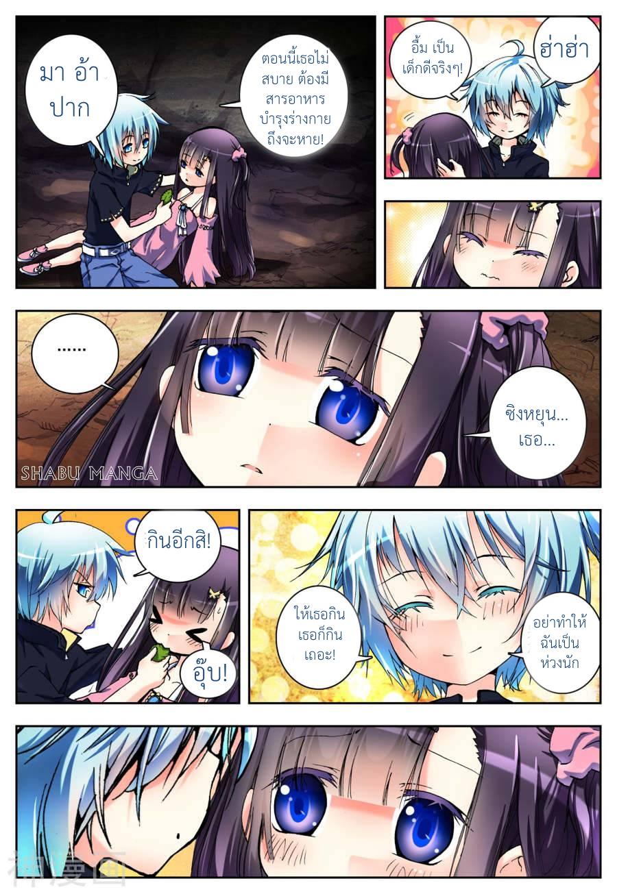 Manga-lc-com อ่านมังงะ อ่านการ์ตูน ออนไลน์ ฟรี X – Epoch of the Dragon ยุคสมัยแห่งมังกร ตอนที่ 1 2 3 4 5 6 7 8 9 10 11 12 13 14 ฟรี ไม่มีโฆษณา Manga-lc - อ่าน มังงะ อ่าน การ์ตูน ออนไลน์ อ่านมังงะ ฟรี