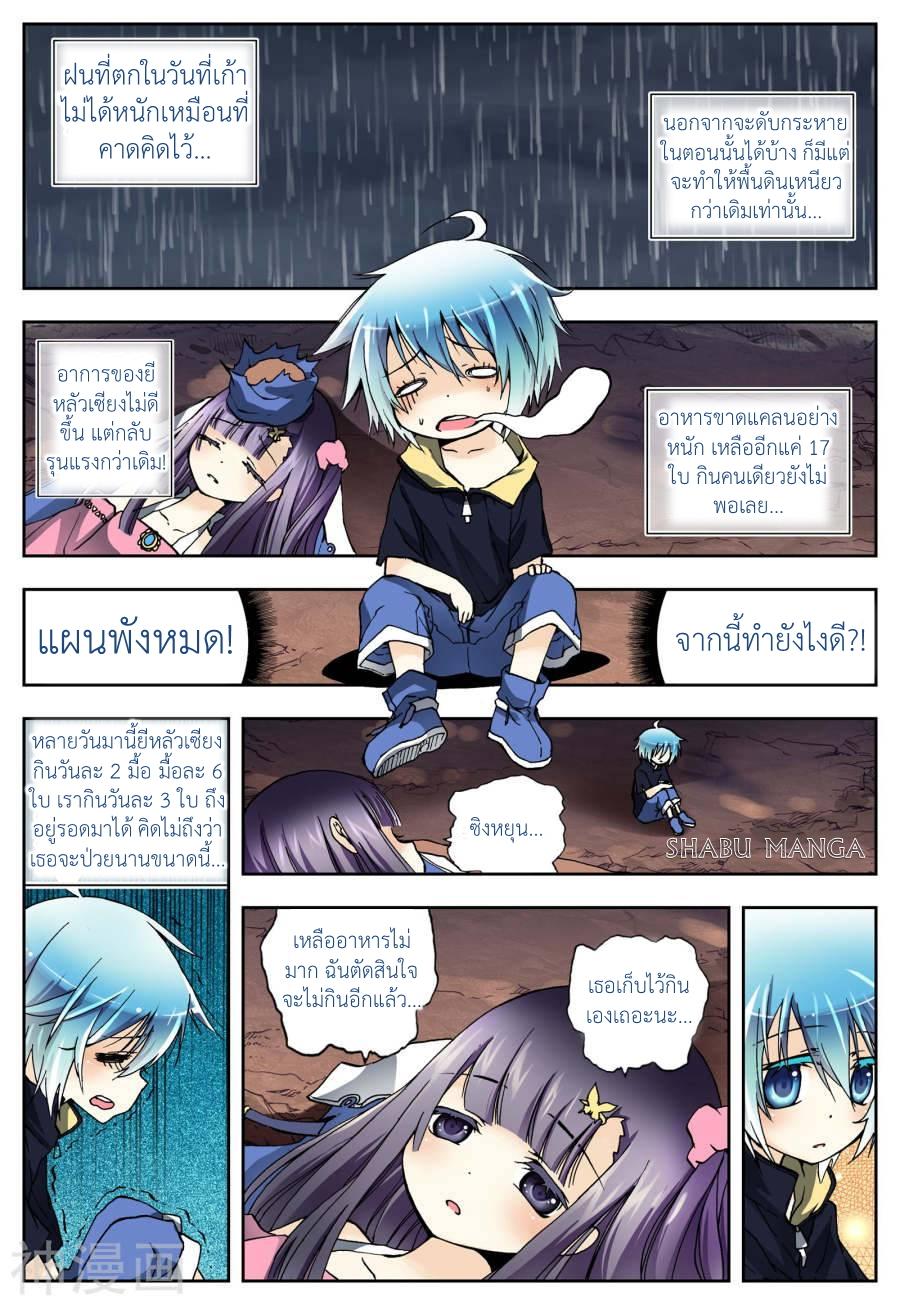 Manga-lc-com อ่านมังงะ อ่านการ์ตูน ออนไลน์ ฟรี X – Epoch of the Dragon ยุคสมัยแห่งมังกร ตอนที่ 1 2 3 4 5 6 7 8 9 10 11 12 13 14 ฟรี ไม่มีโฆษณา Manga-lc - อ่าน มังงะ อ่าน การ์ตูน ออนไลน์ อ่านมังงะ ฟรี