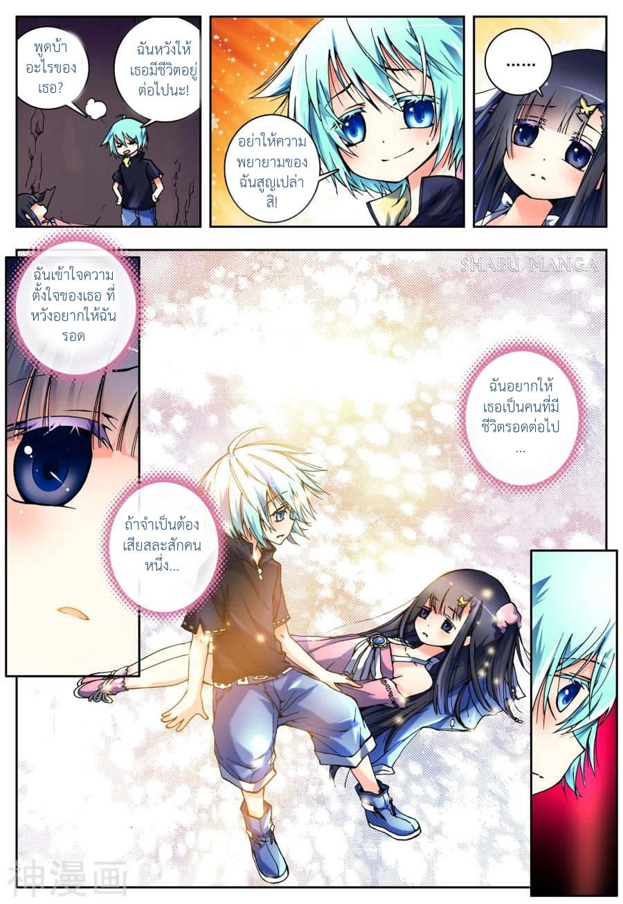 Manga-lc-com อ่านมังงะ อ่านการ์ตูน ออนไลน์ ฟรี X – Epoch of the Dragon ยุคสมัยแห่งมังกร ตอนที่ 1 2 3 4 5 6 7 8 9 10 11 12 13 14 ฟรี ไม่มีโฆษณา Manga-lc - อ่าน มังงะ อ่าน การ์ตูน ออนไลน์ อ่านมังงะ ฟรี