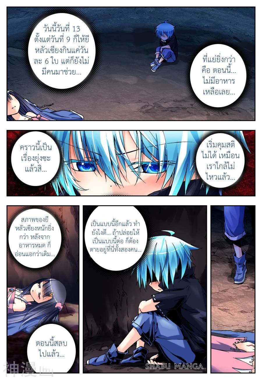 Manga-lc-com อ่านมังงะ อ่านการ์ตูน ออนไลน์ ฟรี X – Epoch of the Dragon ยุคสมัยแห่งมังกร ตอนที่ 1 2 3 4 5 6 7 8 9 10 11 12 13 14 ฟรี ไม่มีโฆษณา Manga-lc - อ่าน มังงะ อ่าน การ์ตูน ออนไลน์ อ่านมังงะ ฟรี