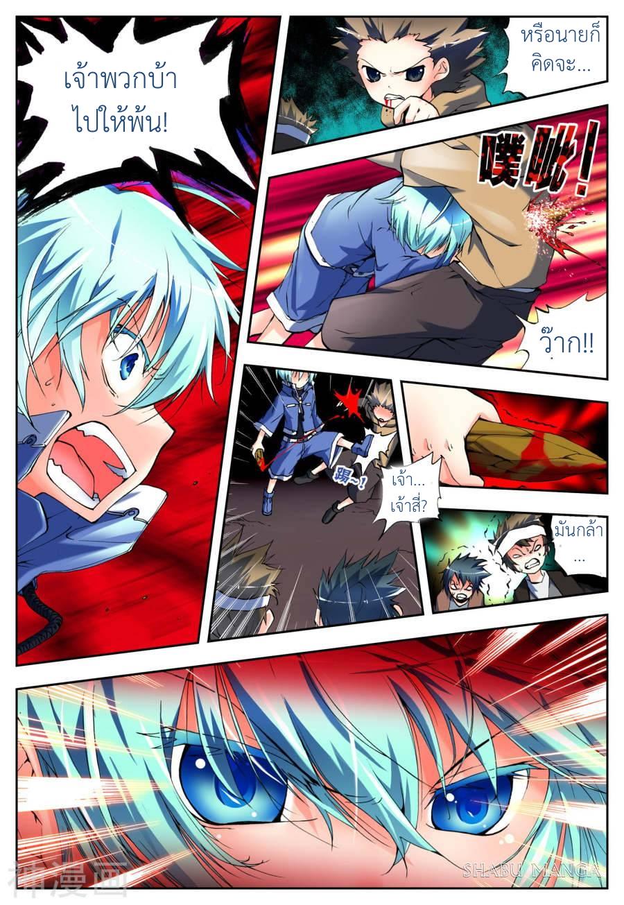 Manga-lc-com อ่านมังงะ อ่านการ์ตูน ออนไลน์ ฟรี X – Epoch of the Dragon ยุคสมัยแห่งมังกร ตอนที่ 1 2 3 4 5 6 7 8 9 10 11 12 13 14 ฟรี ไม่มีโฆษณา Manga-lc - อ่าน มังงะ อ่าน การ์ตูน ออนไลน์ อ่านมังงะ ฟรี