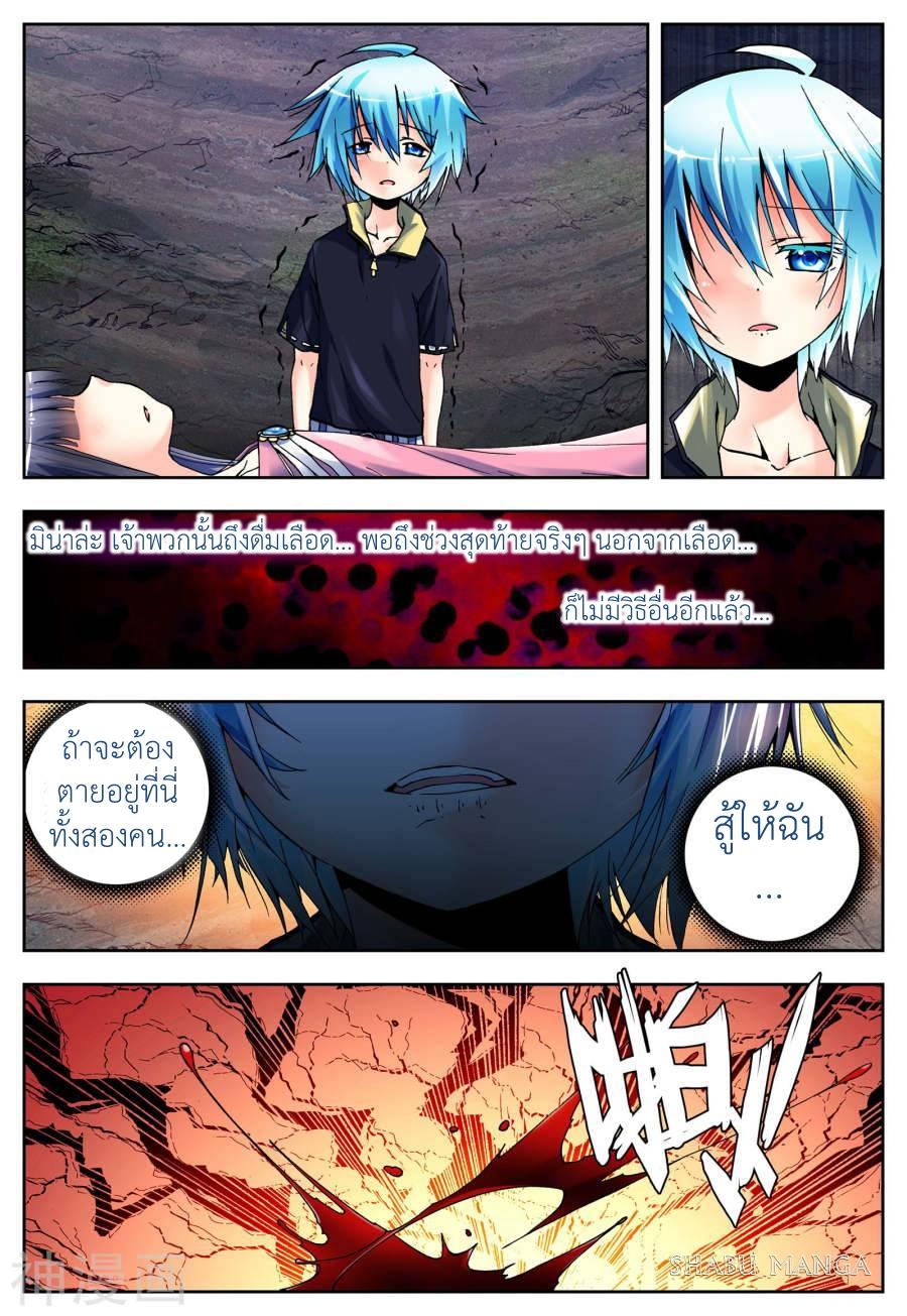 Manga-lc-com อ่านมังงะ อ่านการ์ตูน ออนไลน์ ฟรี X – Epoch of the Dragon ยุคสมัยแห่งมังกร ตอนที่ 1 2 3 4 5 6 7 8 9 10 11 12 13 14 ฟรี ไม่มีโฆษณา Manga-lc - อ่าน มังงะ อ่าน การ์ตูน ออนไลน์ อ่านมังงะ ฟรี