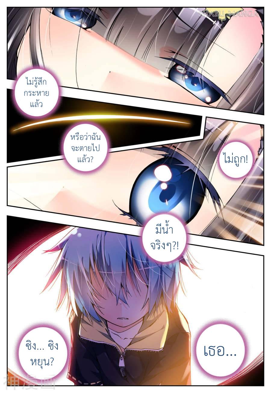 Manga-lc-com อ่านมังงะ อ่านการ์ตูน ออนไลน์ ฟรี X – Epoch of the Dragon ยุคสมัยแห่งมังกร ตอนที่ 1 2 3 4 5 6 7 8 9 10 11 12 13 14 ฟรี ไม่มีโฆษณา Manga-lc - อ่าน มังงะ อ่าน การ์ตูน ออนไลน์ อ่านมังงะ ฟรี