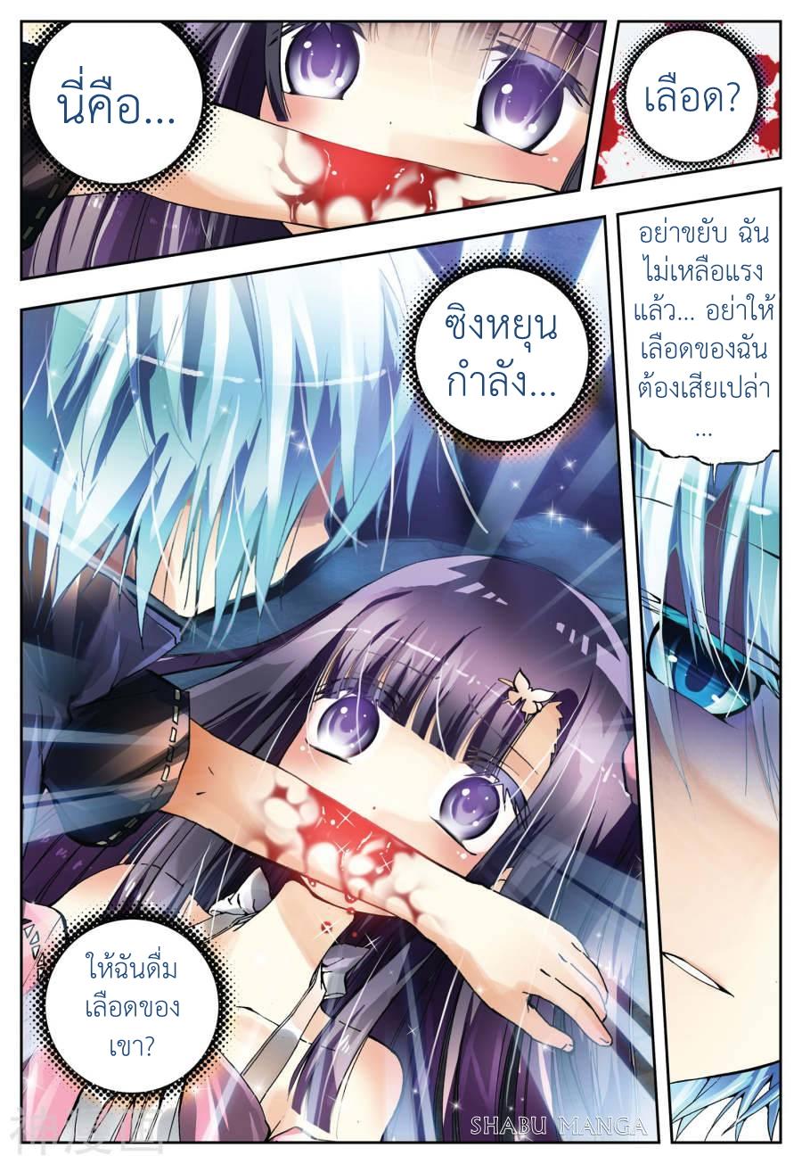 Manga-lc-com อ่านมังงะ อ่านการ์ตูน ออนไลน์ ฟรี X – Epoch of the Dragon ยุคสมัยแห่งมังกร ตอนที่ 1 2 3 4 5 6 7 8 9 10 11 12 13 14 ฟรี ไม่มีโฆษณา Manga-lc - อ่าน มังงะ อ่าน การ์ตูน ออนไลน์ อ่านมังงะ ฟรี