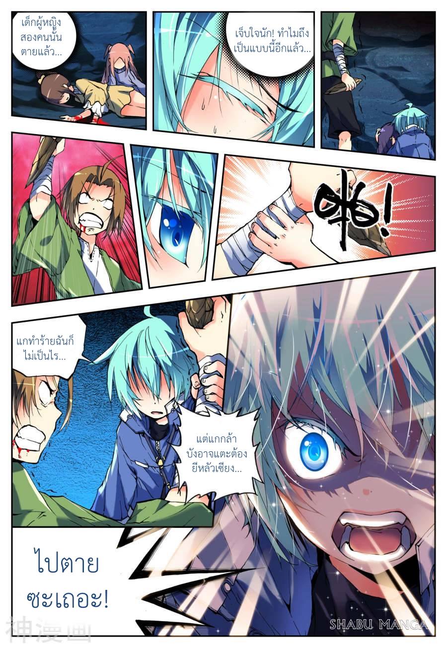 Manga-lc-com อ่านมังงะ อ่านการ์ตูน ออนไลน์ ฟรี X – Epoch of the Dragon ยุคสมัยแห่งมังกร ตอนที่ 1 2 3 4 5 6 7 8 9 10 11 12 13 14 ฟรี ไม่มีโฆษณา Manga-lc - อ่าน มังงะ อ่าน การ์ตูน ออนไลน์ อ่านมังงะ ฟรี
