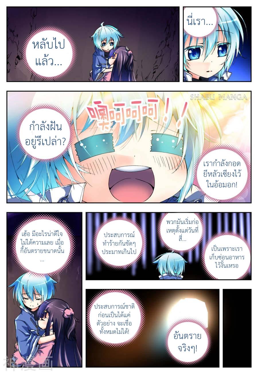 Manga-lc-com อ่านมังงะ อ่านการ์ตูน ออนไลน์ ฟรี X – Epoch of the Dragon ยุคสมัยแห่งมังกร ตอนที่ 1 2 3 4 5 6 7 8 9 10 11 12 13 14 ฟรี ไม่มีโฆษณา Manga-lc - อ่าน มังงะ อ่าน การ์ตูน ออนไลน์ อ่านมังงะ ฟรี