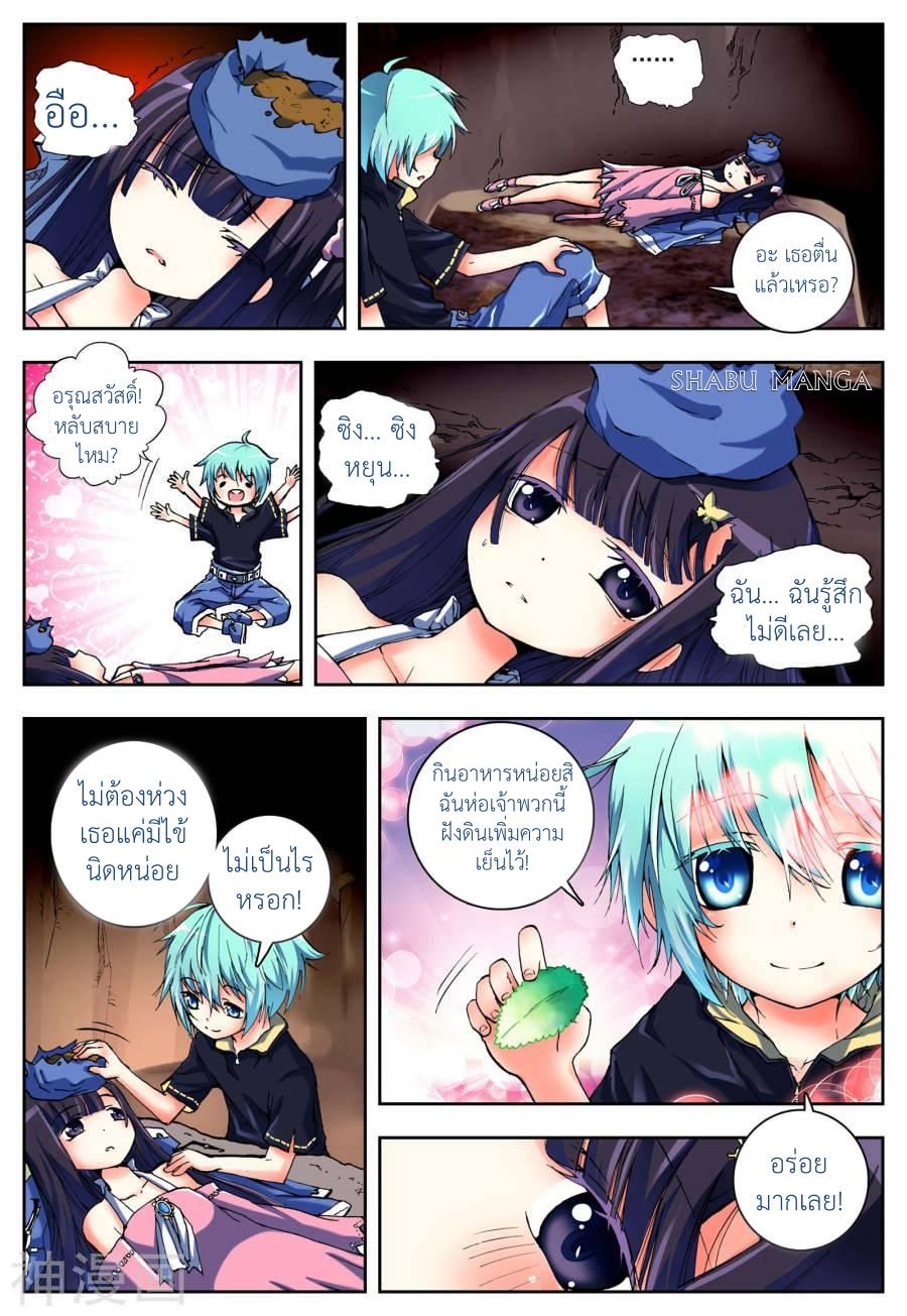 Manga-lc-com อ่านมังงะ อ่านการ์ตูน ออนไลน์ ฟรี X – Epoch of the Dragon ยุคสมัยแห่งมังกร ตอนที่ 1 2 3 4 5 6 7 8 9 10 11 12 13 14 ฟรี ไม่มีโฆษณา Manga-lc - อ่าน มังงะ อ่าน การ์ตูน ออนไลน์ อ่านมังงะ ฟรี