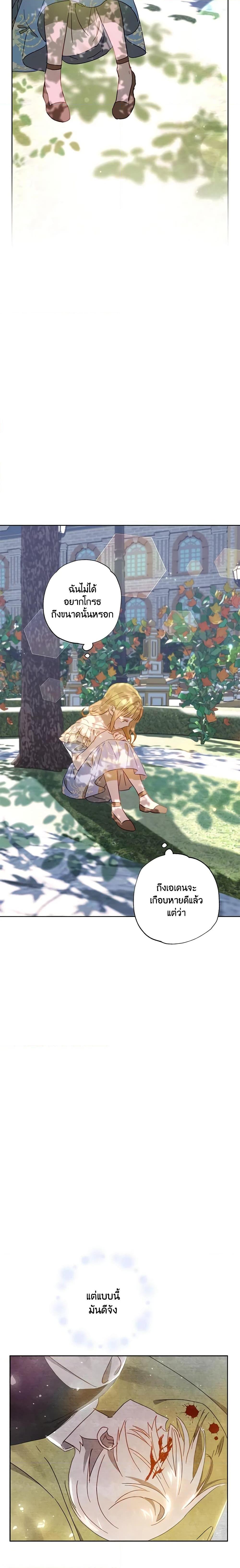 Manga-lc-com อ่านมังงะ อ่านการ์ตูน ออนไลน์ ฟรี I Failed to Divorce My Husband ตอนที่ 1 2 3 4 5 6 7 8 9 10 11 12 13 14 ฟรี ไม่มีโฆษณา Manga-lc - อ่าน มังงะ อ่าน การ์ตูน ออนไลน์ อ่านมังงะ ฟรี