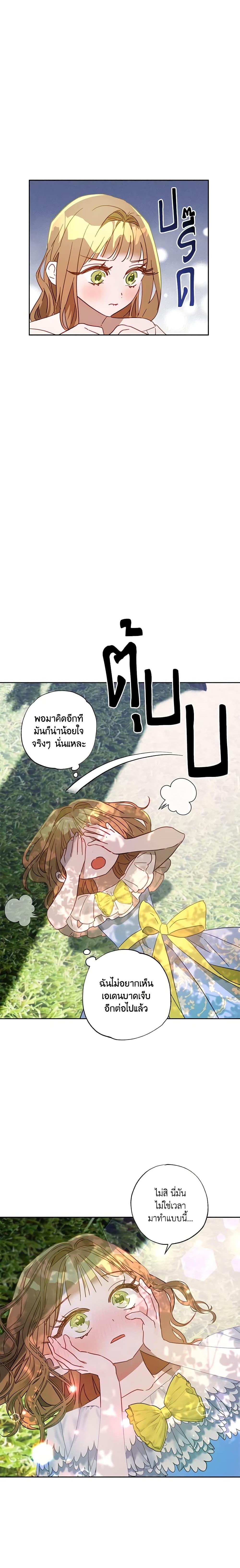 Manga-lc-com อ่านมังงะ อ่านการ์ตูน ออนไลน์ ฟรี I Failed to Divorce My Husband ตอนที่ 1 2 3 4 5 6 7 8 9 10 11 12 13 14 ฟรี ไม่มีโฆษณา Manga-lc - อ่าน มังงะ อ่าน การ์ตูน ออนไลน์ อ่านมังงะ ฟรี