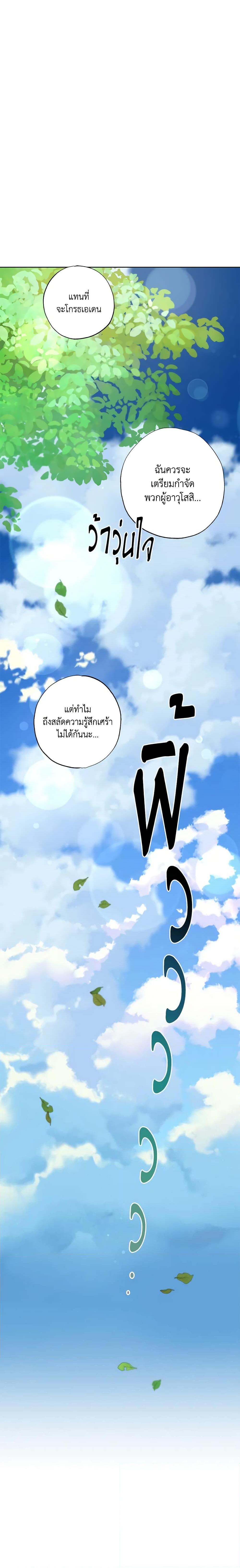 Manga-lc-com อ่านมังงะ อ่านการ์ตูน ออนไลน์ ฟรี I Failed to Divorce My Husband ตอนที่ 1 2 3 4 5 6 7 8 9 10 11 12 13 14 ฟรี ไม่มีโฆษณา Manga-lc - อ่าน มังงะ อ่าน การ์ตูน ออนไลน์ อ่านมังงะ ฟรี