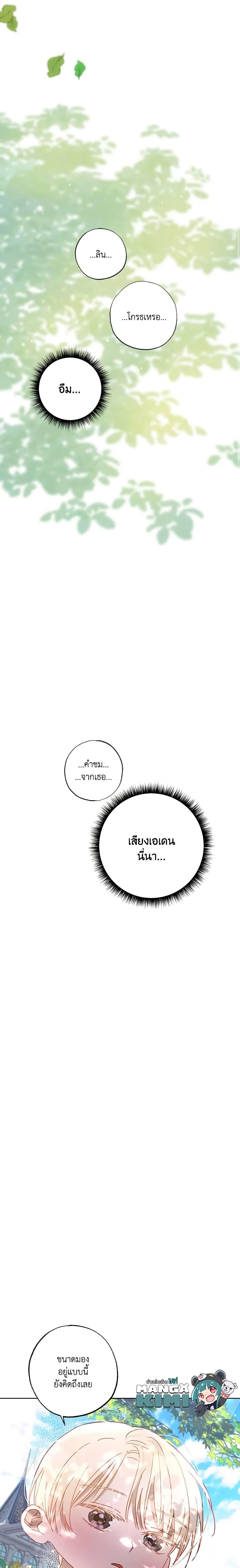 Manga-lc-com อ่านมังงะ อ่านการ์ตูน ออนไลน์ ฟรี I Failed to Divorce My Husband ตอนที่ 1 2 3 4 5 6 7 8 9 10 11 12 13 14 ฟรี ไม่มีโฆษณา Manga-lc - อ่าน มังงะ อ่าน การ์ตูน ออนไลน์ อ่านมังงะ ฟรี