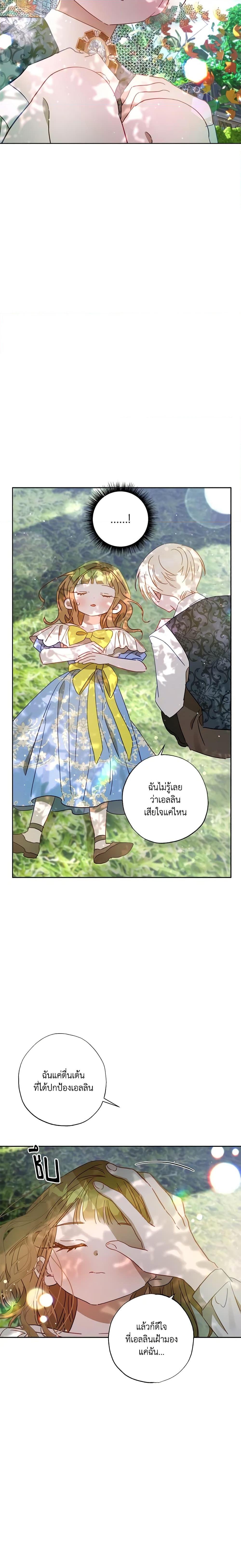 Manga-lc-com อ่านมังงะ อ่านการ์ตูน ออนไลน์ ฟรี I Failed to Divorce My Husband ตอนที่ 1 2 3 4 5 6 7 8 9 10 11 12 13 14 ฟรี ไม่มีโฆษณา Manga-lc - อ่าน มังงะ อ่าน การ์ตูน ออนไลน์ อ่านมังงะ ฟรี