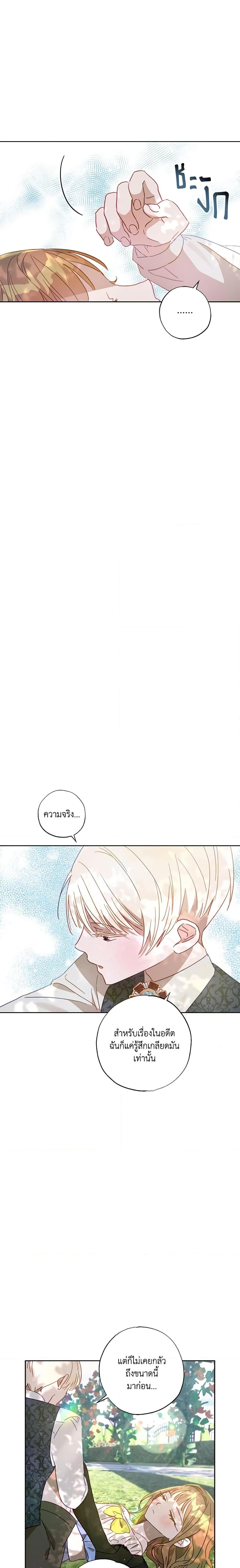 Manga-lc-com อ่านมังงะ อ่านการ์ตูน ออนไลน์ ฟรี I Failed to Divorce My Husband ตอนที่ 1 2 3 4 5 6 7 8 9 10 11 12 13 14 ฟรี ไม่มีโฆษณา Manga-lc - อ่าน มังงะ อ่าน การ์ตูน ออนไลน์ อ่านมังงะ ฟรี