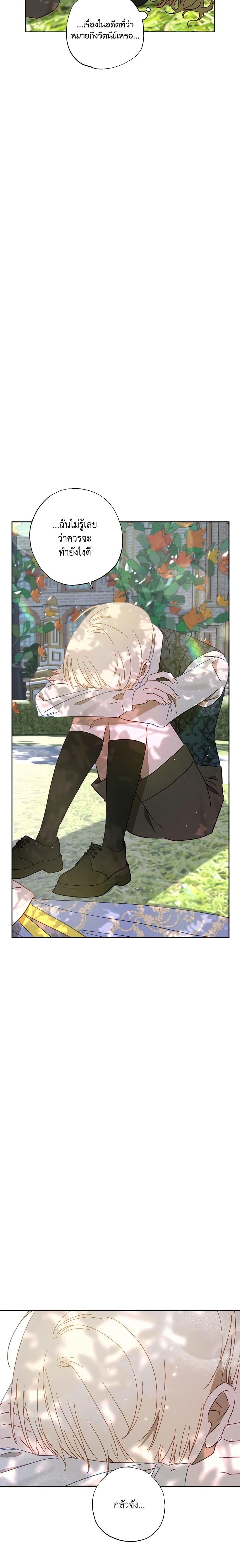 Manga-lc-com อ่านมังงะ อ่านการ์ตูน ออนไลน์ ฟรี I Failed to Divorce My Husband ตอนที่ 1 2 3 4 5 6 7 8 9 10 11 12 13 14 ฟรี ไม่มีโฆษณา Manga-lc - อ่าน มังงะ อ่าน การ์ตูน ออนไลน์ อ่านมังงะ ฟรี