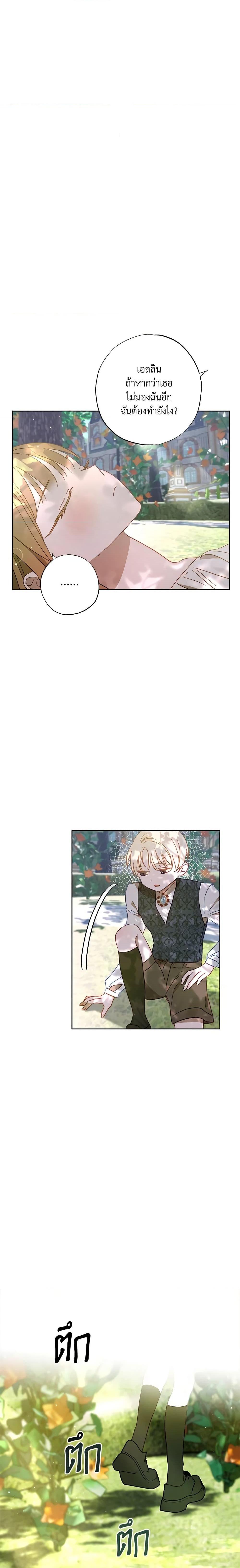 Manga-lc-com อ่านมังงะ อ่านการ์ตูน ออนไลน์ ฟรี I Failed to Divorce My Husband ตอนที่ 1 2 3 4 5 6 7 8 9 10 11 12 13 14 ฟรี ไม่มีโฆษณา Manga-lc - อ่าน มังงะ อ่าน การ์ตูน ออนไลน์ อ่านมังงะ ฟรี