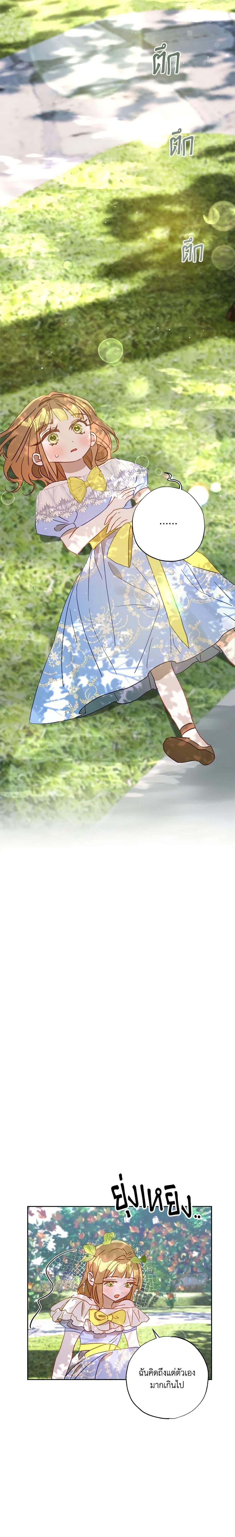 Manga-lc-com อ่านมังงะ อ่านการ์ตูน ออนไลน์ ฟรี I Failed to Divorce My Husband ตอนที่ 1 2 3 4 5 6 7 8 9 10 11 12 13 14 ฟรี ไม่มีโฆษณา Manga-lc - อ่าน มังงะ อ่าน การ์ตูน ออนไลน์ อ่านมังงะ ฟรี