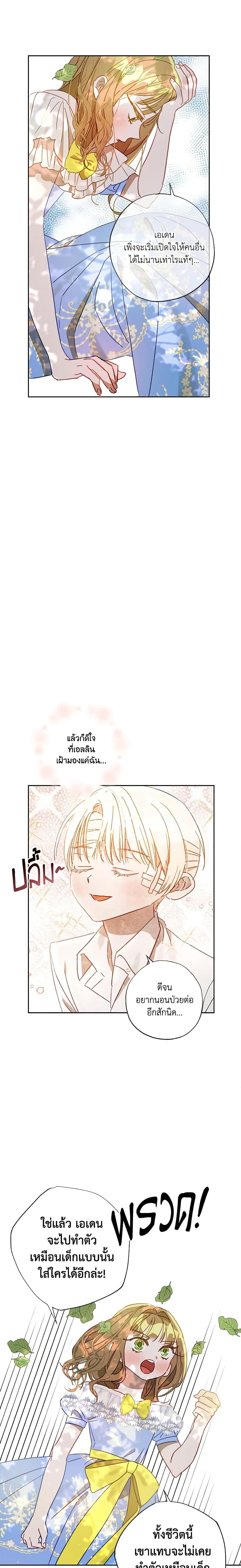 Manga-lc-com อ่านมังงะ อ่านการ์ตูน ออนไลน์ ฟรี I Failed to Divorce My Husband ตอนที่ 1 2 3 4 5 6 7 8 9 10 11 12 13 14 ฟรี ไม่มีโฆษณา Manga-lc - อ่าน มังงะ อ่าน การ์ตูน ออนไลน์ อ่านมังงะ ฟรี