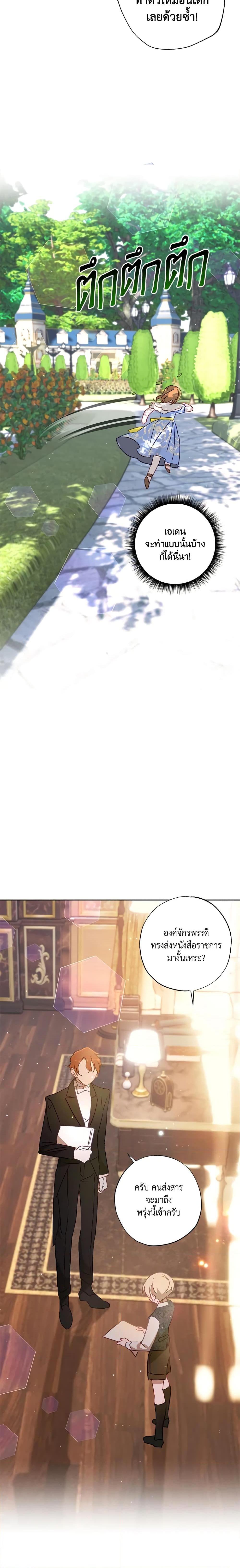 Manga-lc-com อ่านมังงะ อ่านการ์ตูน ออนไลน์ ฟรี I Failed to Divorce My Husband ตอนที่ 1 2 3 4 5 6 7 8 9 10 11 12 13 14 ฟรี ไม่มีโฆษณา Manga-lc - อ่าน มังงะ อ่าน การ์ตูน ออนไลน์ อ่านมังงะ ฟรี