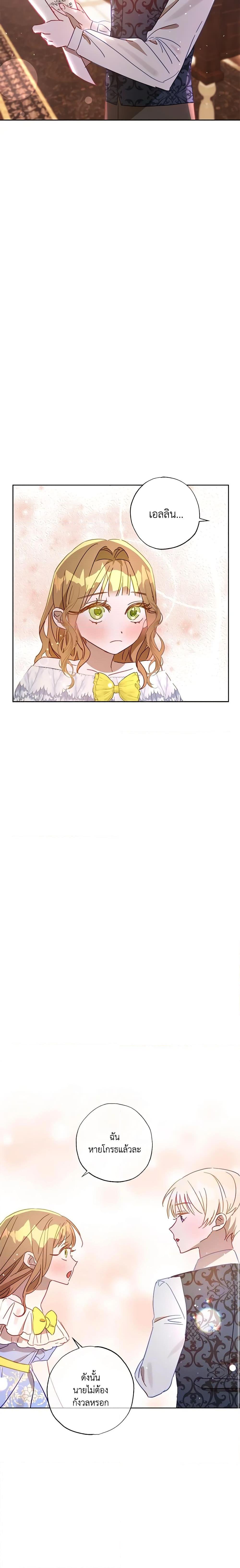 Manga-lc-com อ่านมังงะ อ่านการ์ตูน ออนไลน์ ฟรี I Failed to Divorce My Husband ตอนที่ 1 2 3 4 5 6 7 8 9 10 11 12 13 14 ฟรี ไม่มีโฆษณา Manga-lc - อ่าน มังงะ อ่าน การ์ตูน ออนไลน์ อ่านมังงะ ฟรี