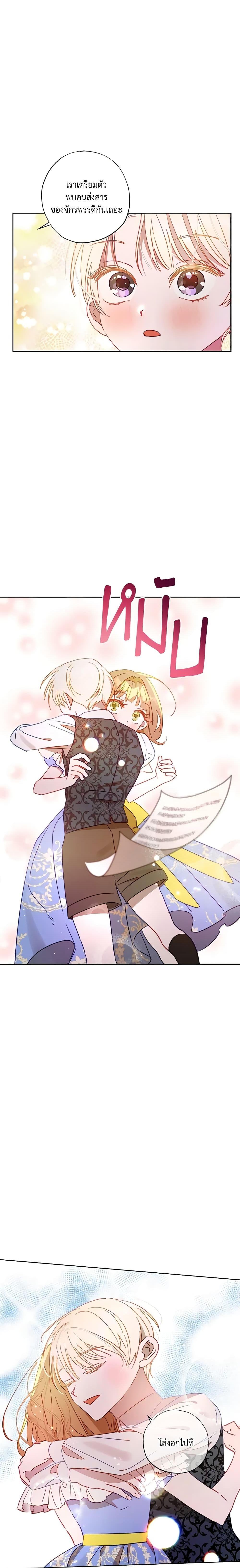 Manga-lc-com อ่านมังงะ อ่านการ์ตูน ออนไลน์ ฟรี I Failed to Divorce My Husband ตอนที่ 1 2 3 4 5 6 7 8 9 10 11 12 13 14 ฟรี ไม่มีโฆษณา Manga-lc - อ่าน มังงะ อ่าน การ์ตูน ออนไลน์ อ่านมังงะ ฟรี