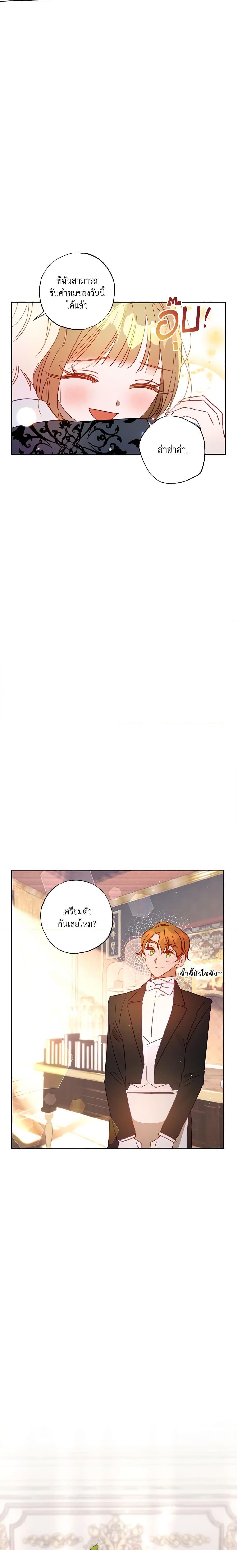 Manga-lc-com อ่านมังงะ อ่านการ์ตูน ออนไลน์ ฟรี I Failed to Divorce My Husband ตอนที่ 1 2 3 4 5 6 7 8 9 10 11 12 13 14 ฟรี ไม่มีโฆษณา Manga-lc - อ่าน มังงะ อ่าน การ์ตูน ออนไลน์ อ่านมังงะ ฟรี