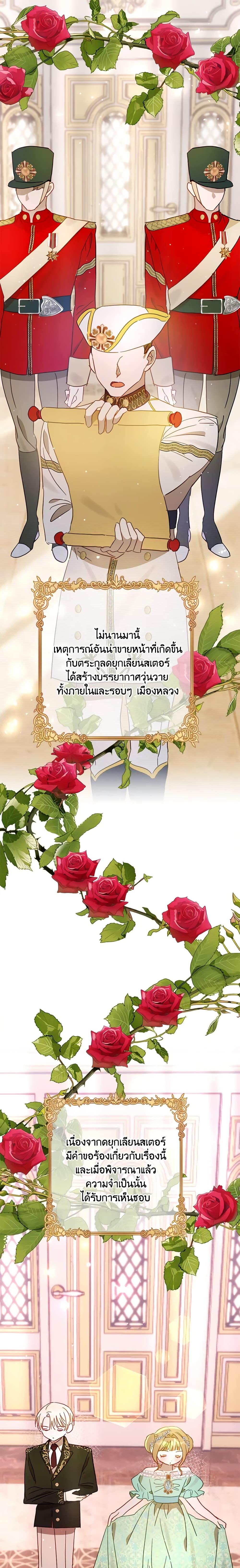 Manga-lc-com อ่านมังงะ อ่านการ์ตูน ออนไลน์ ฟรี I Failed to Divorce My Husband ตอนที่ 1 2 3 4 5 6 7 8 9 10 11 12 13 14 ฟรี ไม่มีโฆษณา Manga-lc - อ่าน มังงะ อ่าน การ์ตูน ออนไลน์ อ่านมังงะ ฟรี