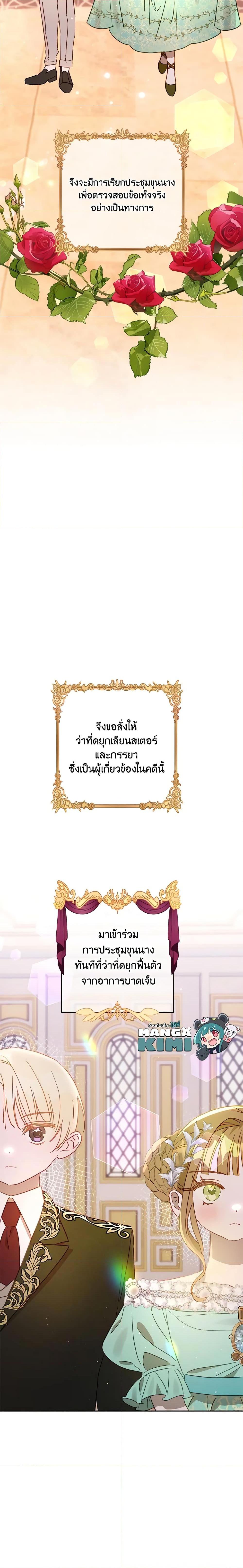 Manga-lc-com อ่านมังงะ อ่านการ์ตูน ออนไลน์ ฟรี I Failed to Divorce My Husband ตอนที่ 1 2 3 4 5 6 7 8 9 10 11 12 13 14 ฟรี ไม่มีโฆษณา Manga-lc - อ่าน มังงะ อ่าน การ์ตูน ออนไลน์ อ่านมังงะ ฟรี