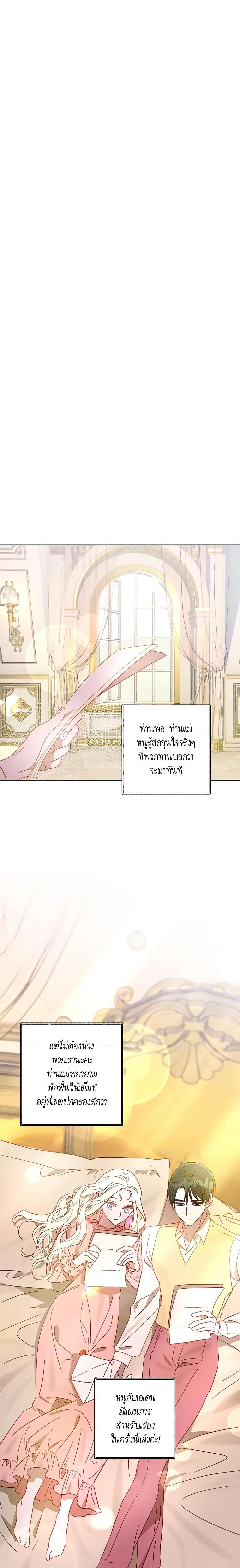 Manga-lc-com อ่านมังงะ อ่านการ์ตูน ออนไลน์ ฟรี I Failed to Divorce My Husband ตอนที่ 1 2 3 4 5 6 7 8 9 10 11 12 13 14 ฟรี ไม่มีโฆษณา Manga-lc - อ่าน มังงะ อ่าน การ์ตูน ออนไลน์ อ่านมังงะ ฟรี