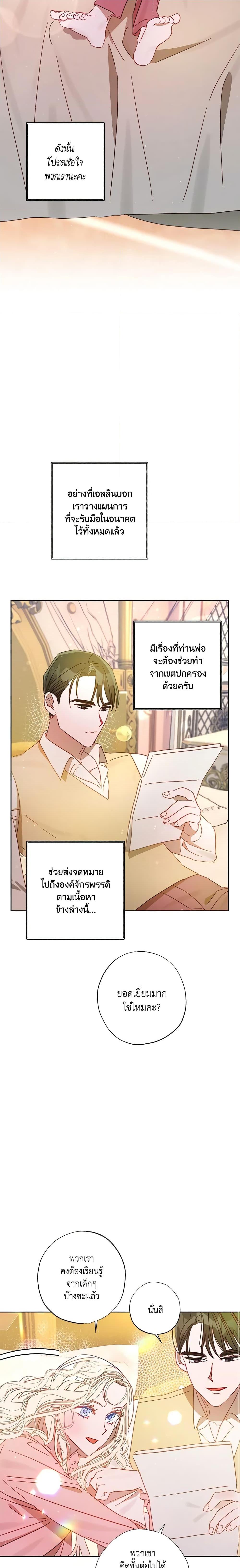 Manga-lc-com อ่านมังงะ อ่านการ์ตูน ออนไลน์ ฟรี I Failed to Divorce My Husband ตอนที่ 1 2 3 4 5 6 7 8 9 10 11 12 13 14 ฟรี ไม่มีโฆษณา Manga-lc - อ่าน มังงะ อ่าน การ์ตูน ออนไลน์ อ่านมังงะ ฟรี