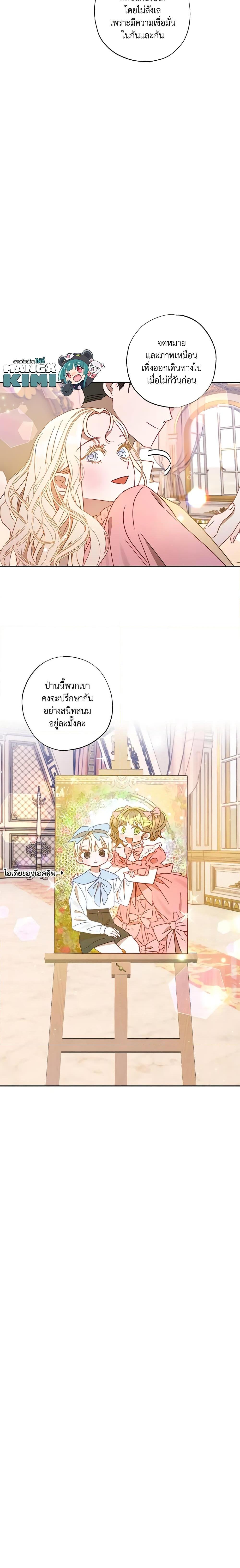 Manga-lc-com อ่านมังงะ อ่านการ์ตูน ออนไลน์ ฟรี I Failed to Divorce My Husband ตอนที่ 1 2 3 4 5 6 7 8 9 10 11 12 13 14 ฟรี ไม่มีโฆษณา Manga-lc - อ่าน มังงะ อ่าน การ์ตูน ออนไลน์ อ่านมังงะ ฟรี