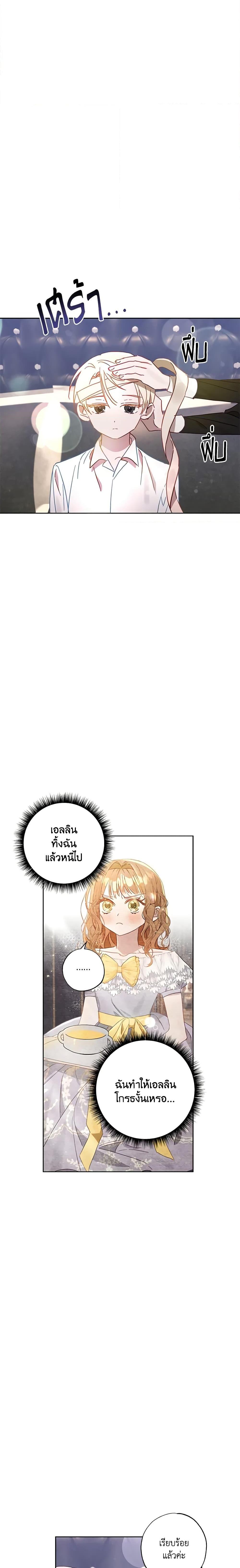 Manga-lc-com อ่านมังงะ อ่านการ์ตูน ออนไลน์ ฟรี I Failed to Divorce My Husband ตอนที่ 1 2 3 4 5 6 7 8 9 10 11 12 13 14 ฟรี ไม่มีโฆษณา Manga-lc - อ่าน มังงะ อ่าน การ์ตูน ออนไลน์ อ่านมังงะ ฟรี