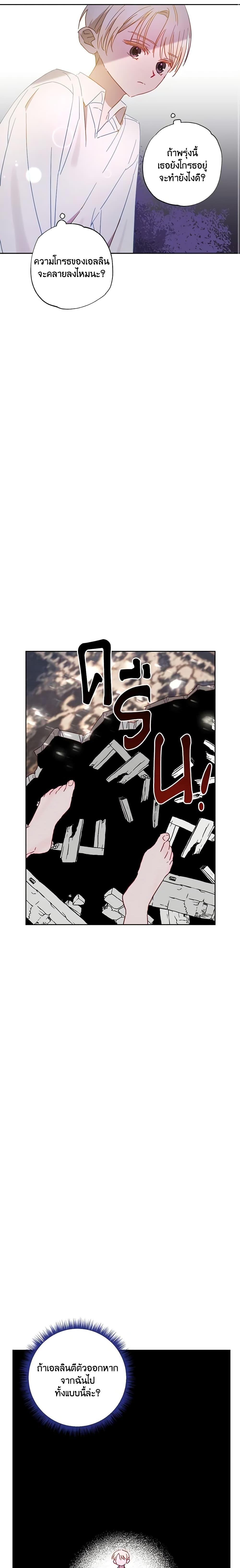 Manga-lc-com อ่านมังงะ อ่านการ์ตูน ออนไลน์ ฟรี I Failed to Divorce My Husband ตอนที่ 1 2 3 4 5 6 7 8 9 10 11 12 13 14 ฟรี ไม่มีโฆษณา Manga-lc - อ่าน มังงะ อ่าน การ์ตูน ออนไลน์ อ่านมังงะ ฟรี