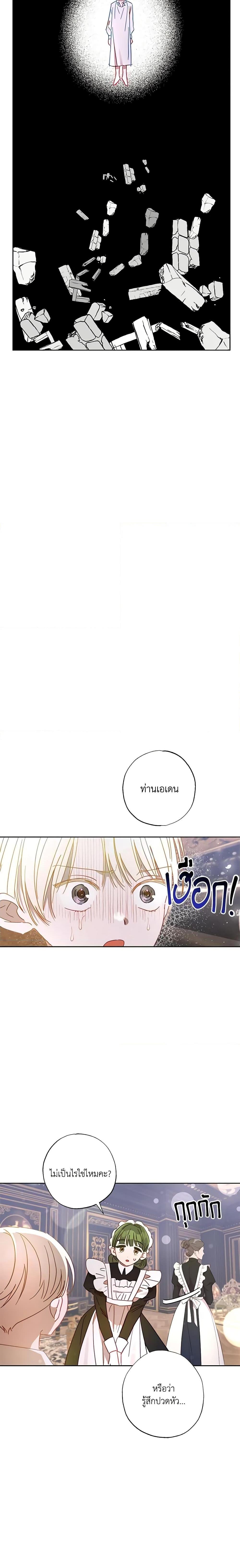 Manga-lc-com อ่านมังงะ อ่านการ์ตูน ออนไลน์ ฟรี I Failed to Divorce My Husband ตอนที่ 1 2 3 4 5 6 7 8 9 10 11 12 13 14 ฟรี ไม่มีโฆษณา Manga-lc - อ่าน มังงะ อ่าน การ์ตูน ออนไลน์ อ่านมังงะ ฟรี