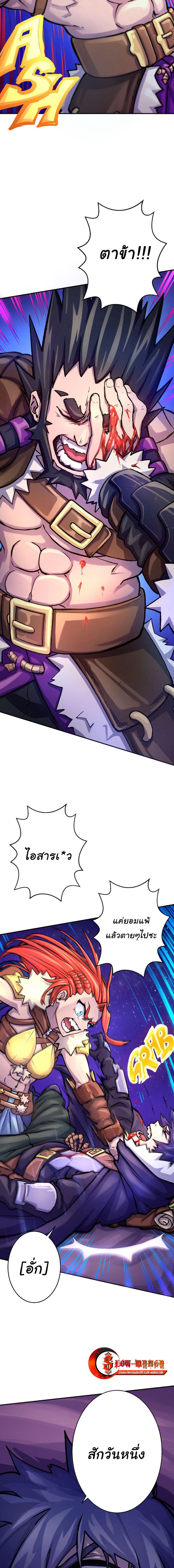 Manga-lc-com อ่านมังงะ อ่านการ์ตูน ออนไลน์ ฟรี The Mad Gate ตอนที่ 1 2 3 4 5 6 7 8 9 10 11 12 13 14 ฟรี ไม่มีโฆษณา Manga-lc - อ่าน มังงะ อ่าน การ์ตูน ออนไลน์ อ่านมังงะ ฟรี