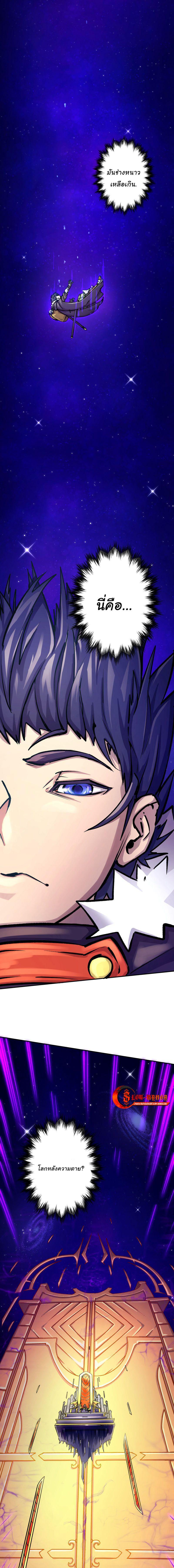 Manga-lc-com อ่านมังงะ อ่านการ์ตูน ออนไลน์ ฟรี The Mad Gate ตอนที่ 1 2 3 4 5 6 7 8 9 10 11 12 13 14 ฟรี ไม่มีโฆษณา Manga-lc - อ่าน มังงะ อ่าน การ์ตูน ออนไลน์ อ่านมังงะ ฟรี