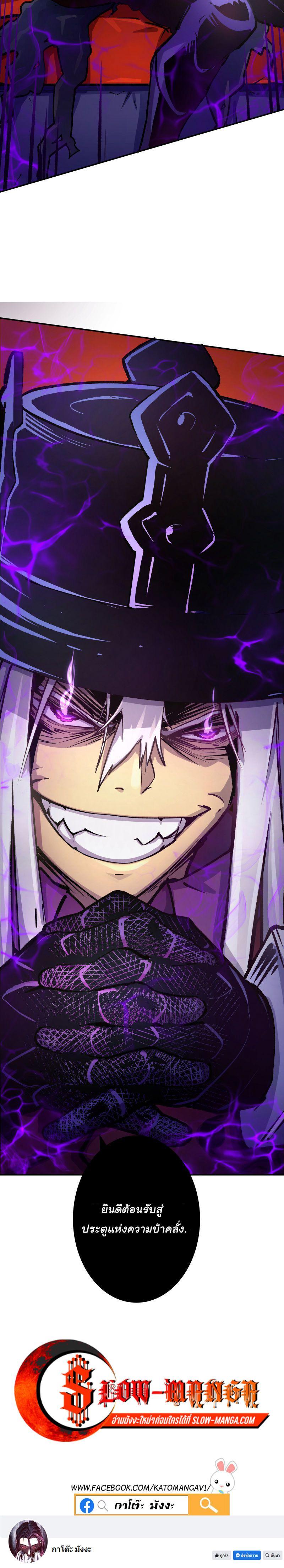 Manga-lc-com อ่านมังงะ อ่านการ์ตูน ออนไลน์ ฟรี The Mad Gate ตอนที่ 1 2 3 4 5 6 7 8 9 10 11 12 13 14 ฟรี ไม่มีโฆษณา Manga-lc - อ่าน มังงะ อ่าน การ์ตูน ออนไลน์ อ่านมังงะ ฟรี