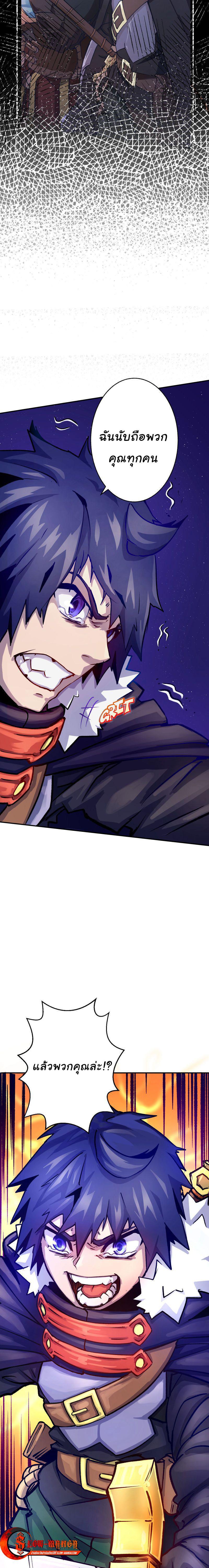 Manga-lc-com อ่านมังงะ อ่านการ์ตูน ออนไลน์ ฟรี The Mad Gate ตอนที่ 1 2 3 4 5 6 7 8 9 10 11 12 13 14 ฟรี ไม่มีโฆษณา Manga-lc - อ่าน มังงะ อ่าน การ์ตูน ออนไลน์ อ่านมังงะ ฟรี