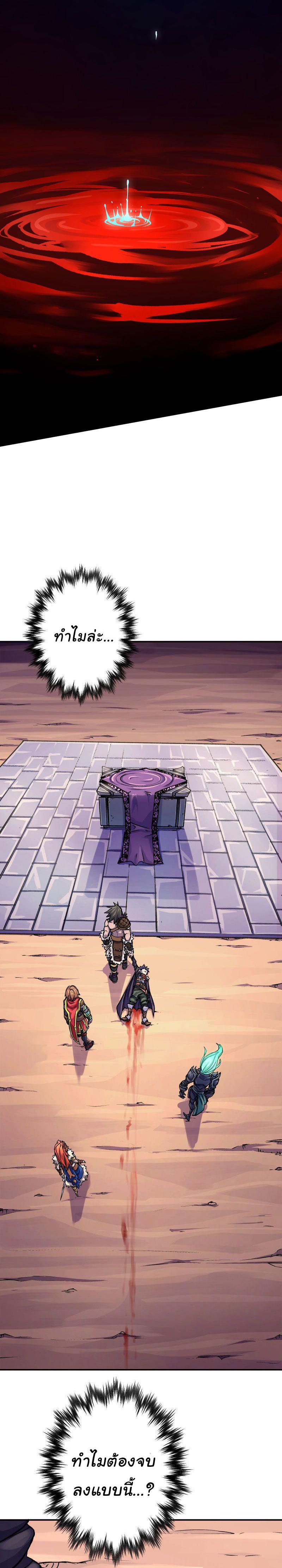 Manga-lc-com อ่านมังงะ อ่านการ์ตูน ออนไลน์ ฟรี The Mad Gate ตอนที่ 1 2 3 4 5 6 7 8 9 10 11 12 13 14 ฟรี ไม่มีโฆษณา Manga-lc - อ่าน มังงะ อ่าน การ์ตูน ออนไลน์ อ่านมังงะ ฟรี