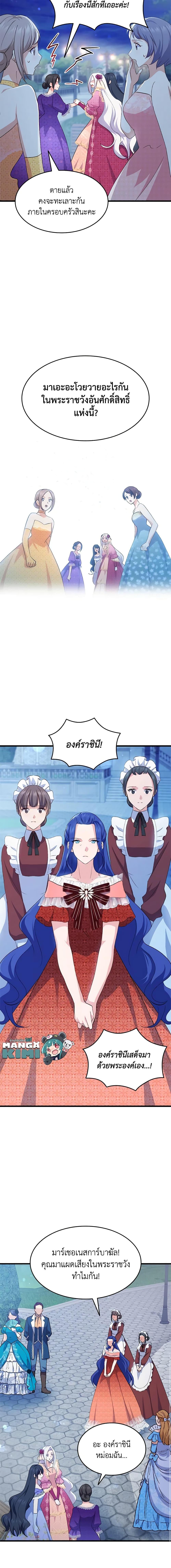 Manga-lc-com อ่านมังงะ อ่านการ์ตูน ออนไลน์ ฟรี I Tried To Persuade My Brother And He Entrusted The Male Lead To Me ตอนที่ 1 2 3 4 5 6 7 8 9 10 11 12 13 14 ฟรี ไม่มีโฆษณา Manga-lc - อ่าน มังงะ อ่าน การ์ตูน ออนไลน์ อ่านมังงะ ฟรี