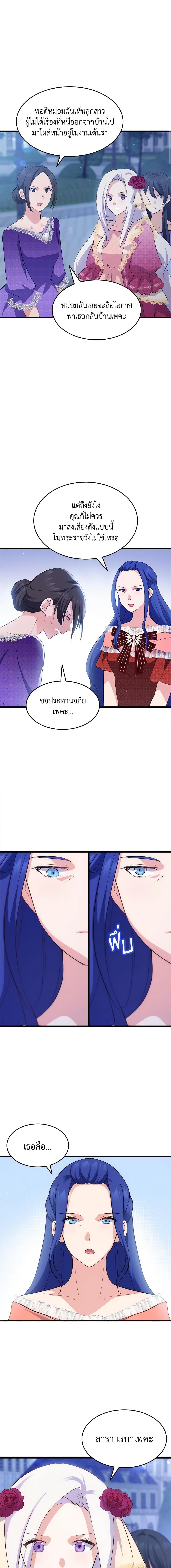 Manga-lc-com อ่านมังงะ อ่านการ์ตูน ออนไลน์ ฟรี I Tried To Persuade My Brother And He Entrusted The Male Lead To Me ตอนที่ 1 2 3 4 5 6 7 8 9 10 11 12 13 14 ฟรี ไม่มีโฆษณา Manga-lc - อ่าน มังงะ อ่าน การ์ตูน ออนไลน์ อ่านมังงะ ฟรี