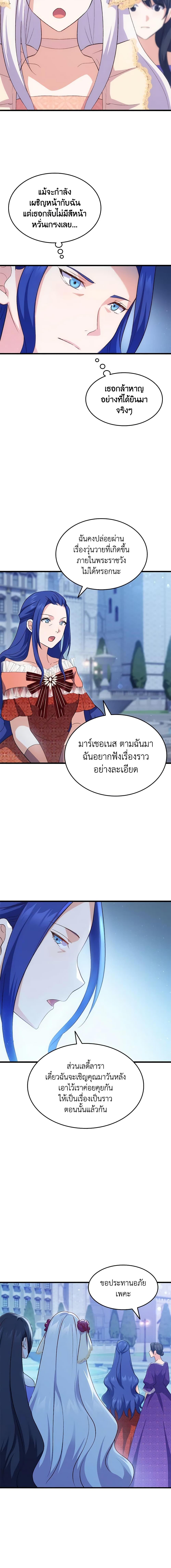 Manga-lc-com อ่านมังงะ อ่านการ์ตูน ออนไลน์ ฟรี I Tried To Persuade My Brother And He Entrusted The Male Lead To Me ตอนที่ 1 2 3 4 5 6 7 8 9 10 11 12 13 14 ฟรี ไม่มีโฆษณา Manga-lc - อ่าน มังงะ อ่าน การ์ตูน ออนไลน์ อ่านมังงะ ฟรี